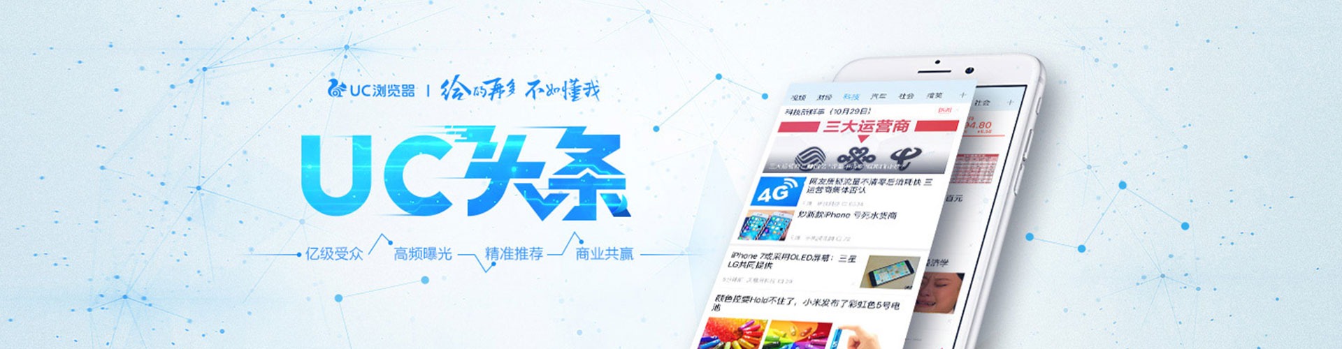 黄石百度运营推广